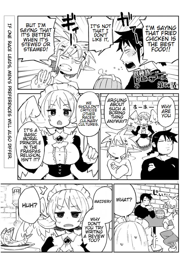 Ishuzoku Reviewers chapter 60 page 1