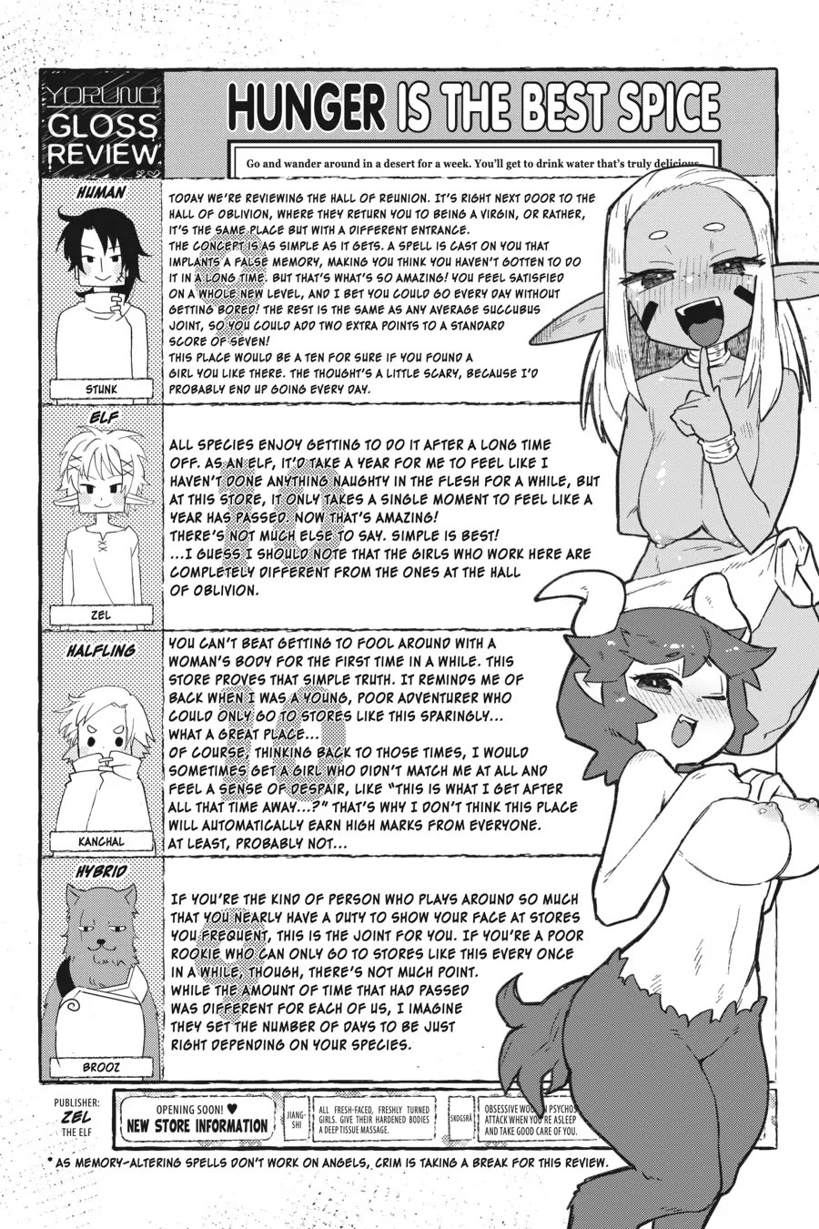 Ishuzoku Reviewers chapter 62 page 3