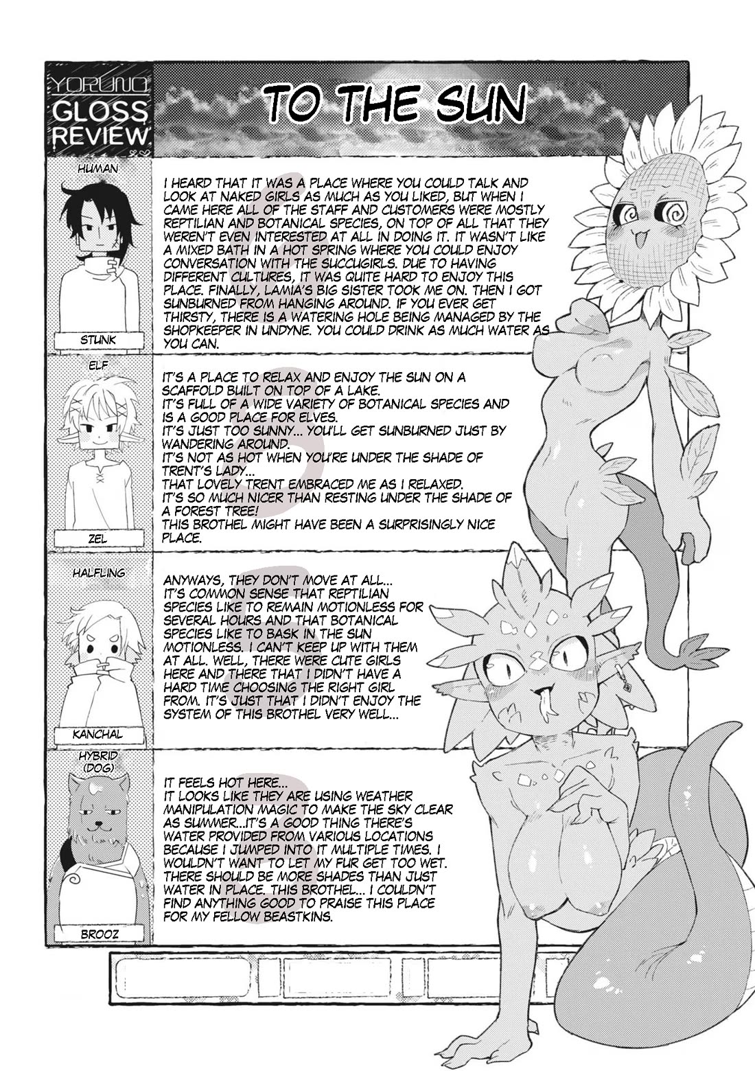 Ishuzoku Reviewers chapter 64 page 14