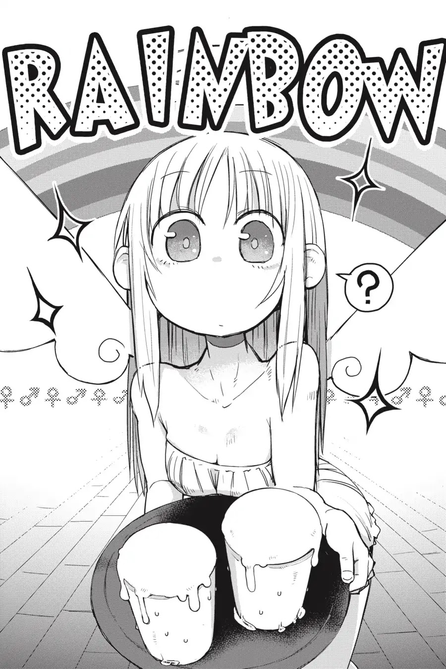 Ishuzoku Reviewers chapter 7 page 11