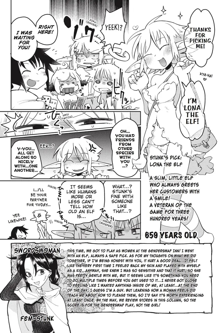 Ishuzoku Reviewers chapter 7 page 5