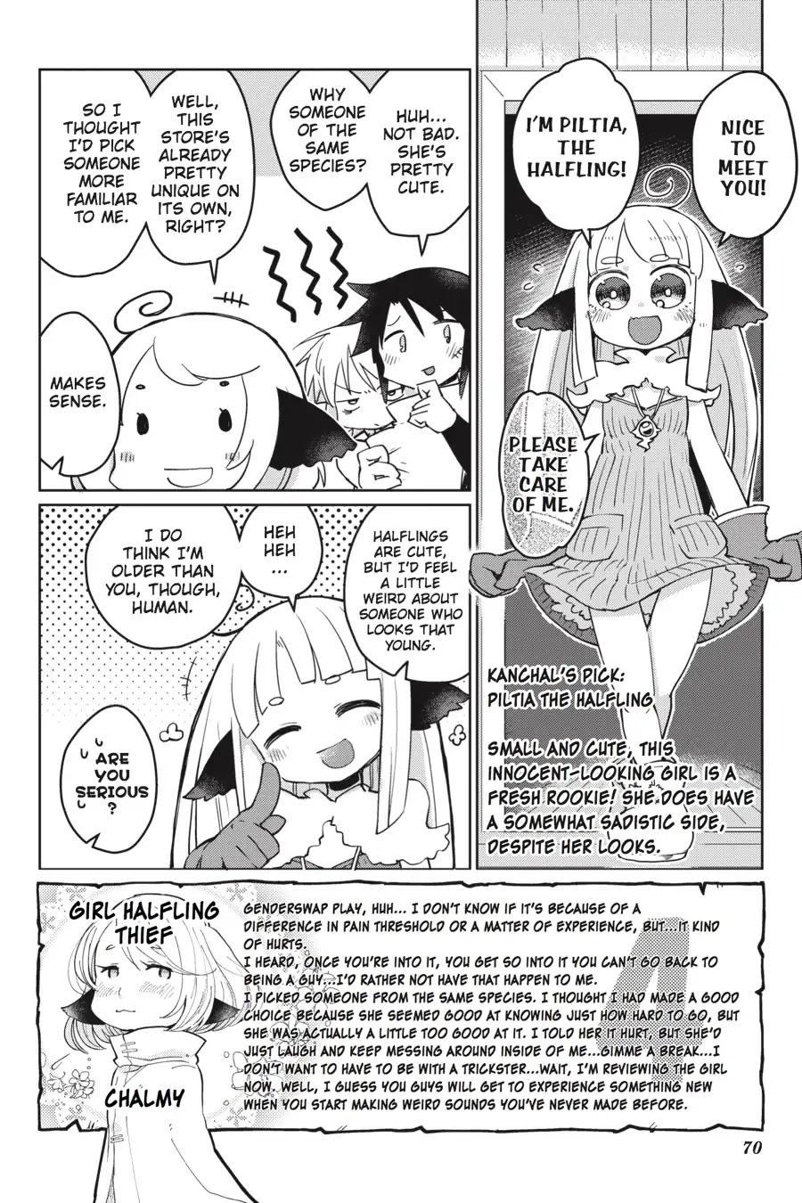 Ishuzoku Reviewers chapter 7 page 6