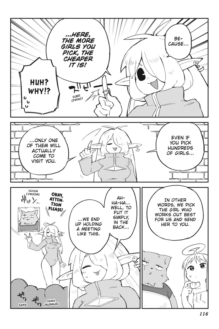 Ishuzoku Reviewers chapter 70 page 12