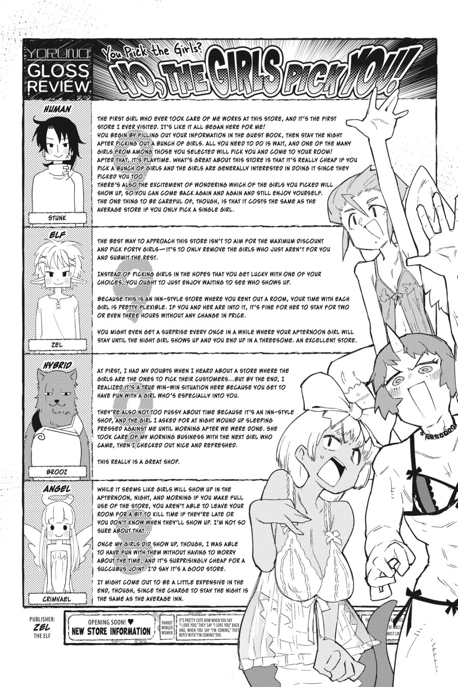 Ishuzoku Reviewers chapter 70 page 17