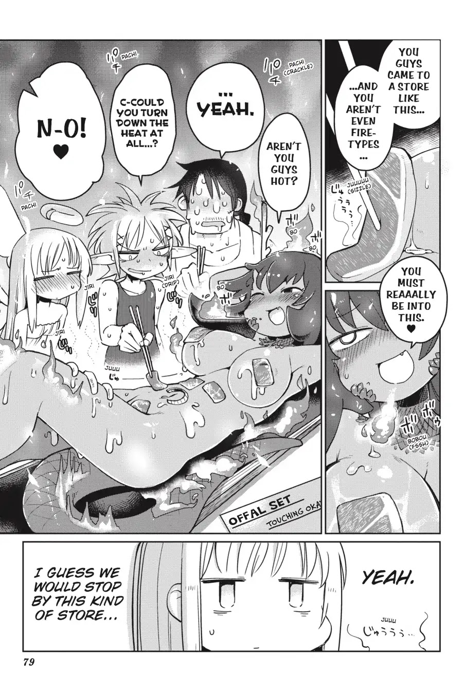 Ishuzoku Reviewers chapter 8 page 3