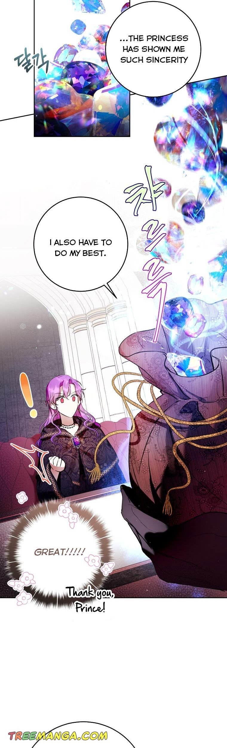 Isn’t Being a Wicked Woman Much Better? chapter 11 page 25