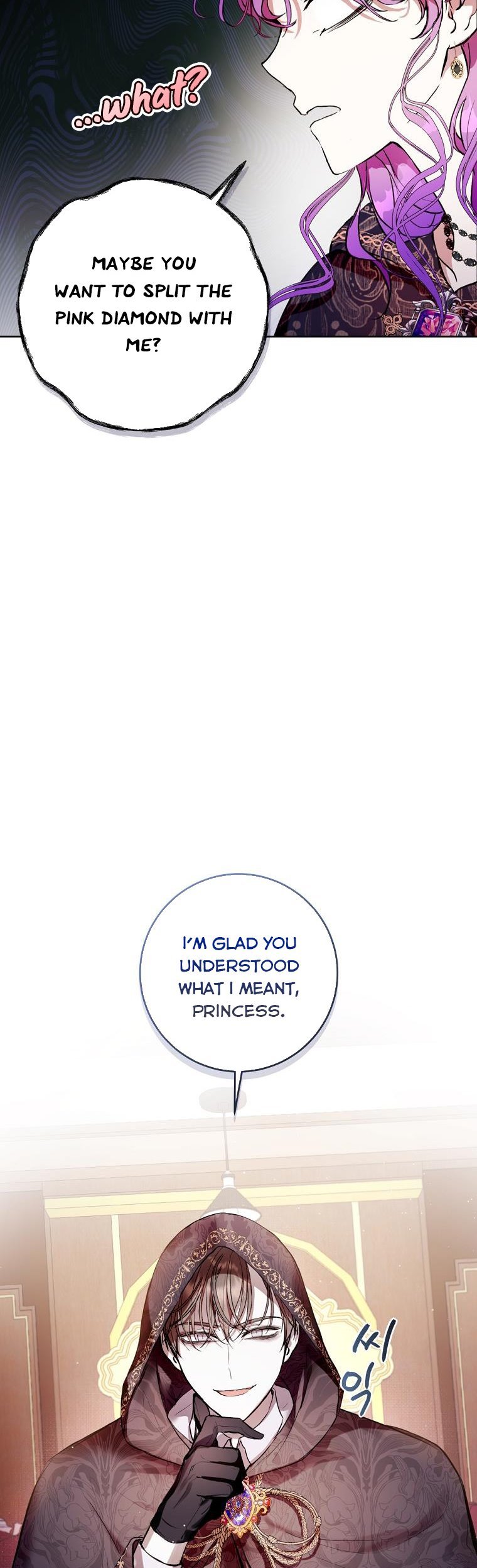 Isn’t Being a Wicked Woman Much Better? chapter 11 page 43