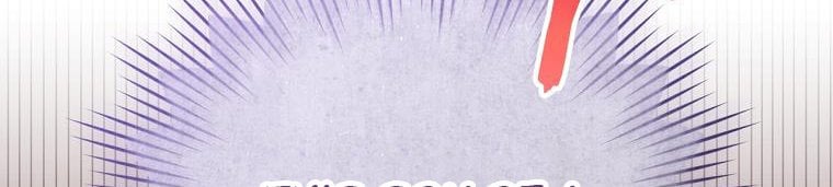 Isn’t Being a Wicked Woman Much Better? chapter 11 page 46