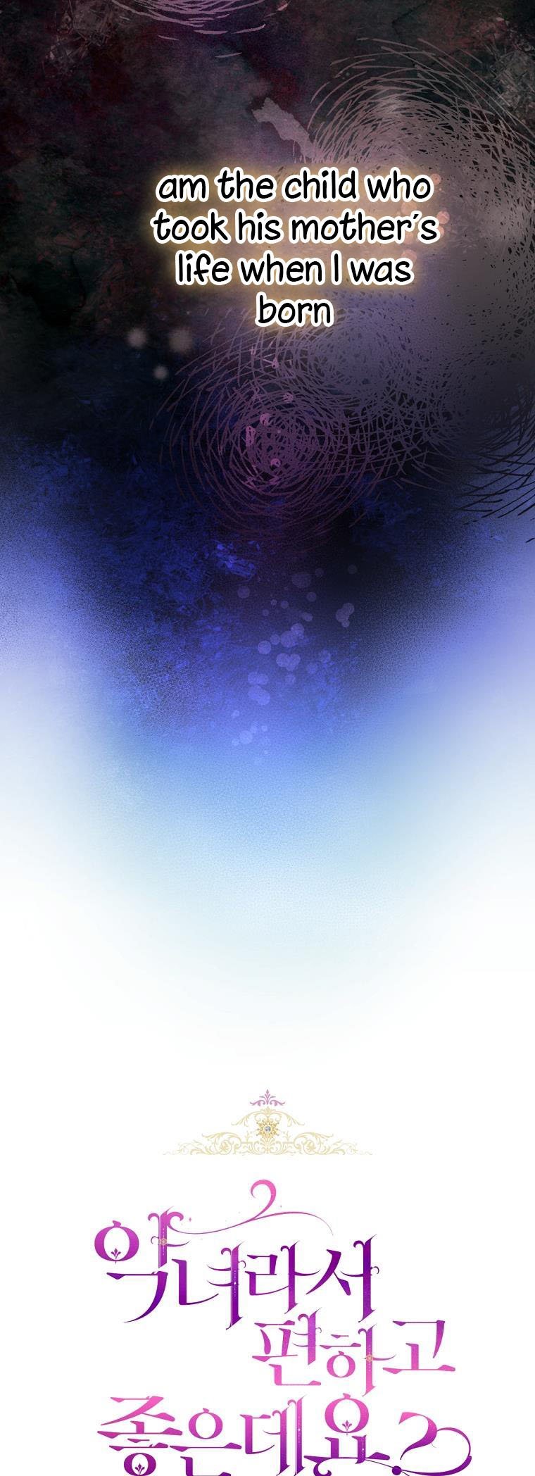 Isn’t Being a Wicked Woman Much Better? chapter 20 page 14