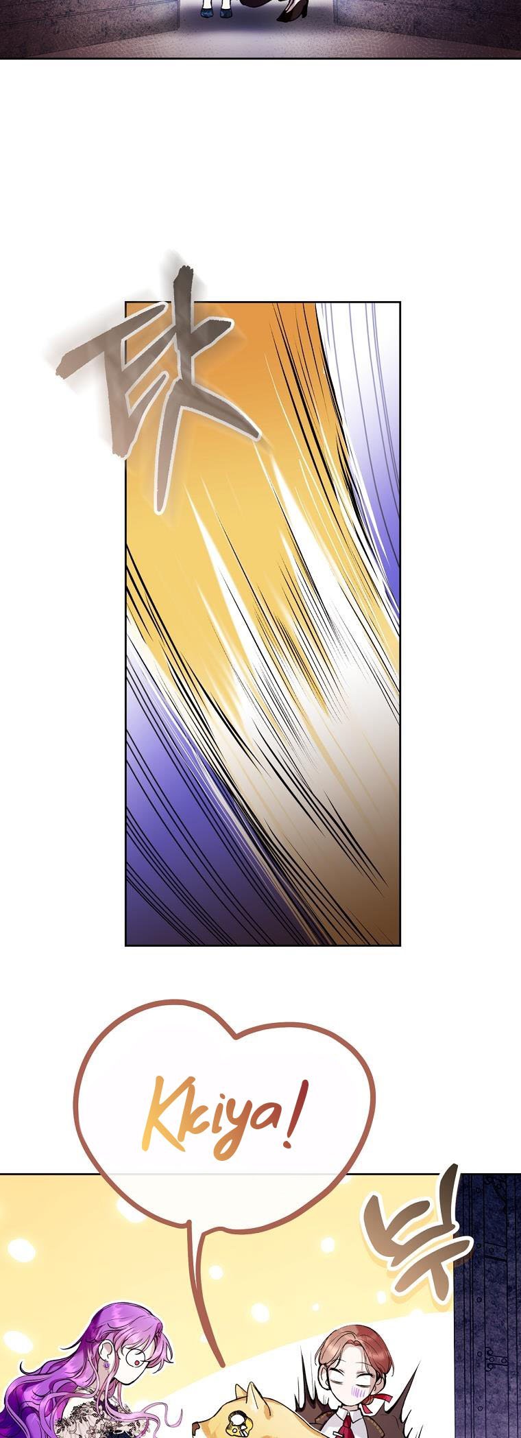 Isn’t Being a Wicked Woman Much Better? chapter 20 page 25