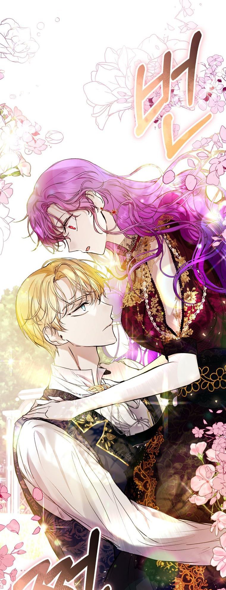 Isn’t Being a Wicked Woman Much Better? chapter 23 page 38