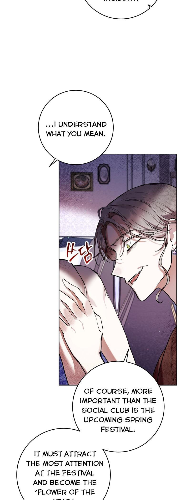 Isn’t Being a Wicked Woman Much Better? chapter 24 page 16