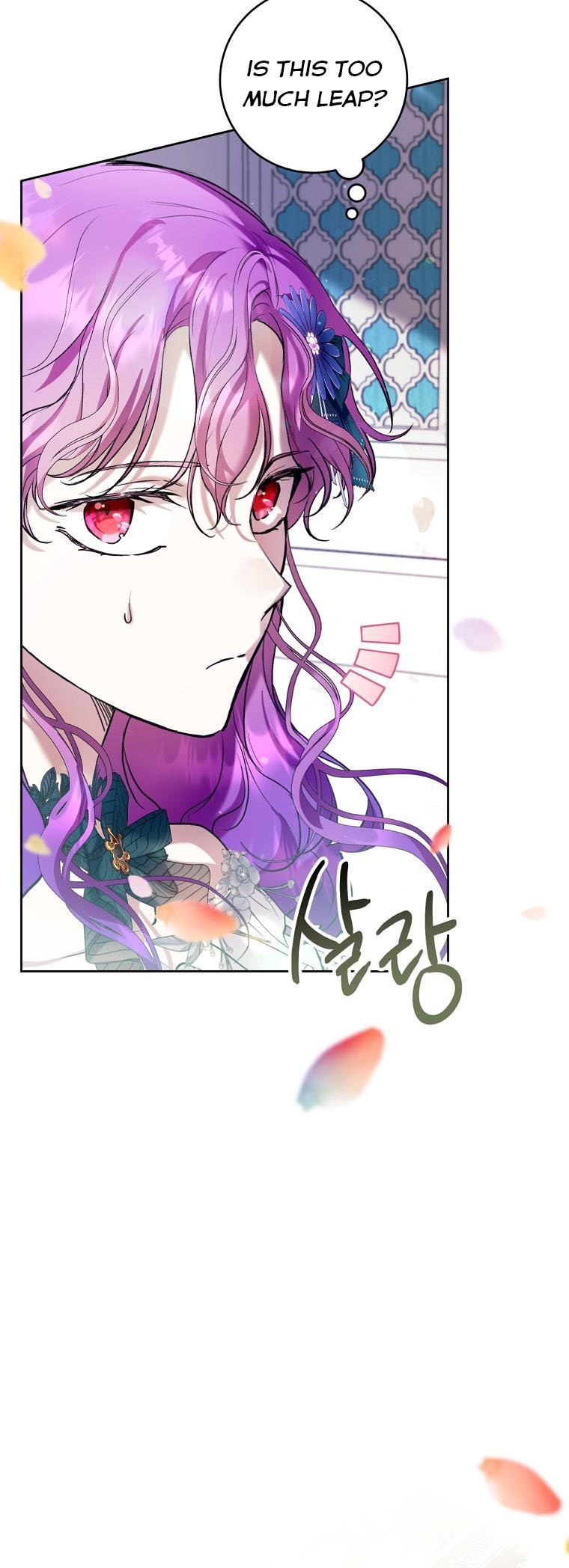 Isn’t Being a Wicked Woman Much Better? chapter 24 page 27