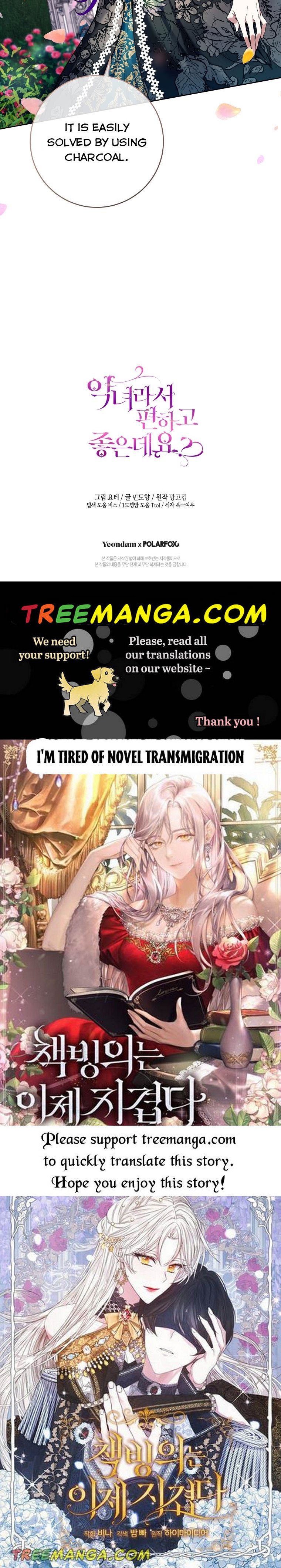 Isn’t Being a Wicked Woman Much Better? chapter 24 page 55