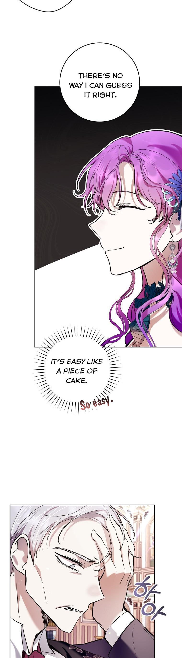 Isn’t Being a Wicked Woman Much Better? chapter 25 page 21