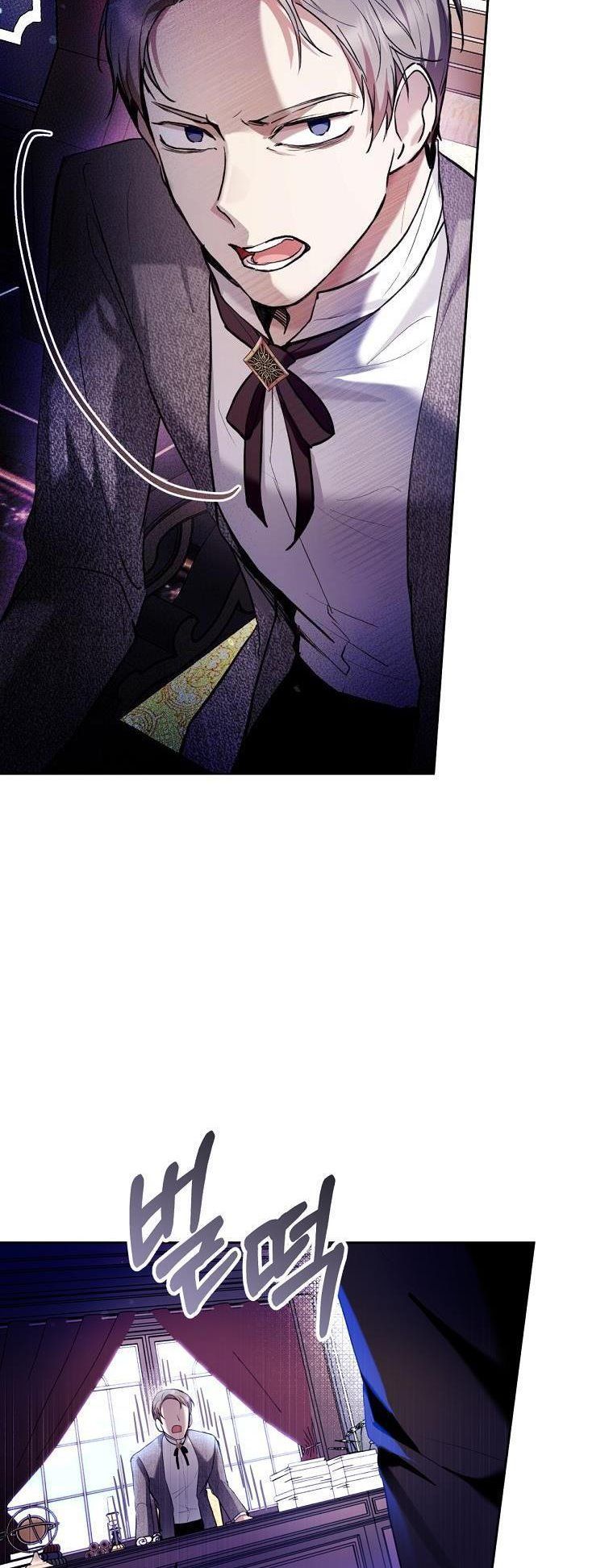 Isn’t Being a Wicked Woman Much Better? chapter 27 page 47