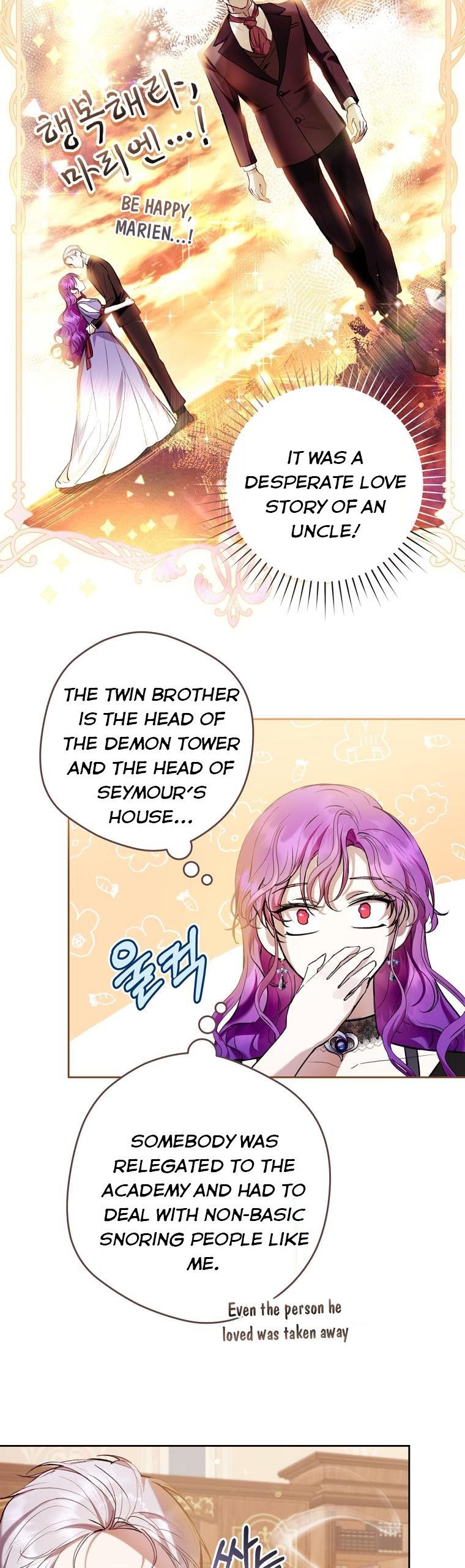 Isn’t Being a Wicked Woman Much Better? chapter 28 page 18