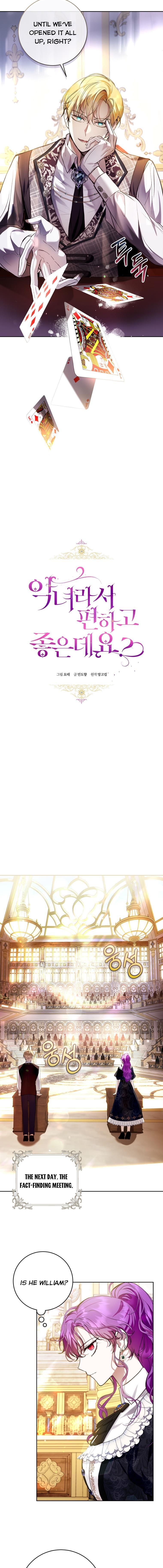 Isn’t Being a Wicked Woman Much Better? chapter 29 page 9