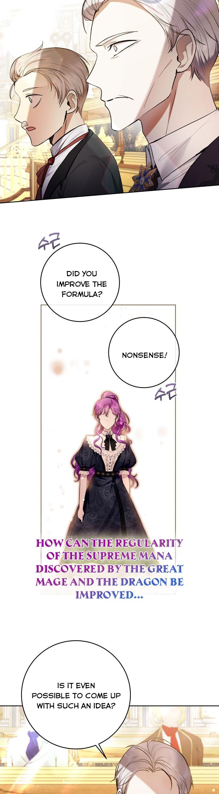 Isn’t Being a Wicked Woman Much Better? chapter 30 page 17