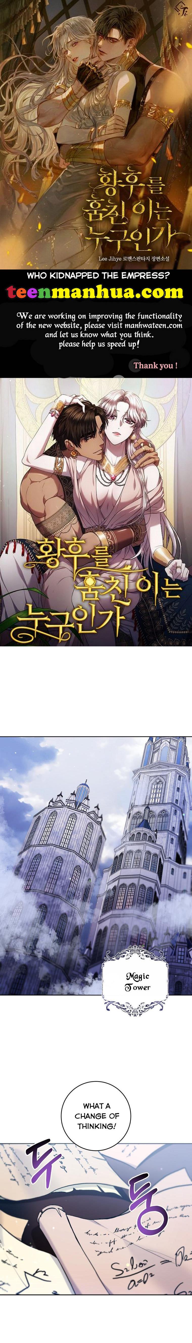 Isn’t Being a Wicked Woman Much Better? chapter 31 page 1