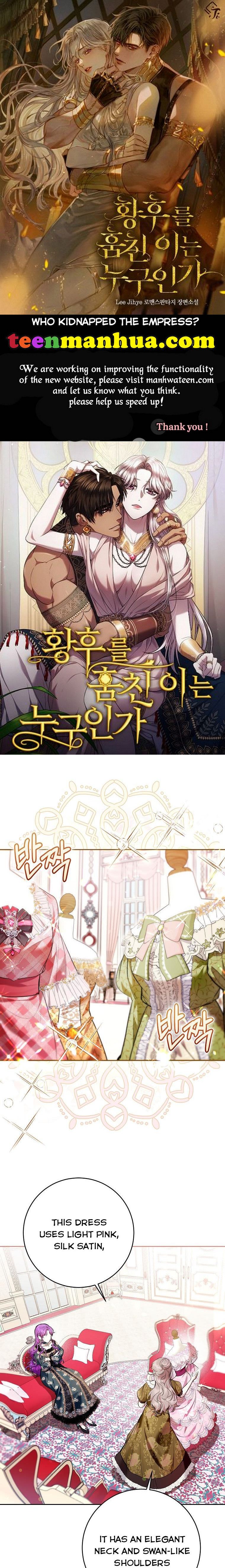 Isn’t Being a Wicked Woman Much Better? chapter 32 page 1