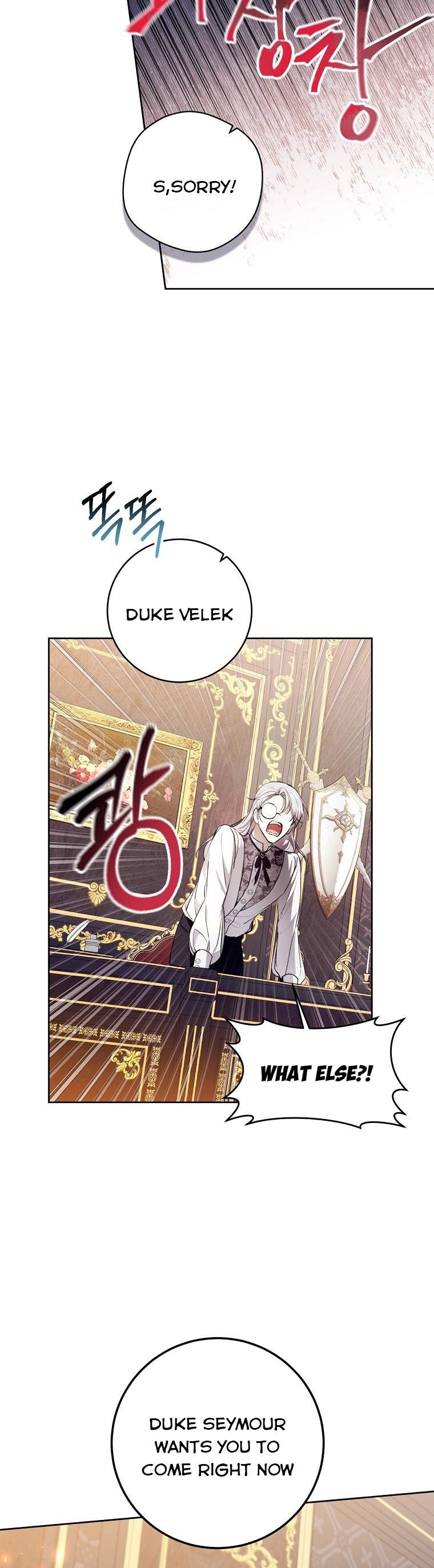 Isn’t Being a Wicked Woman Much Better? chapter 32 page 25