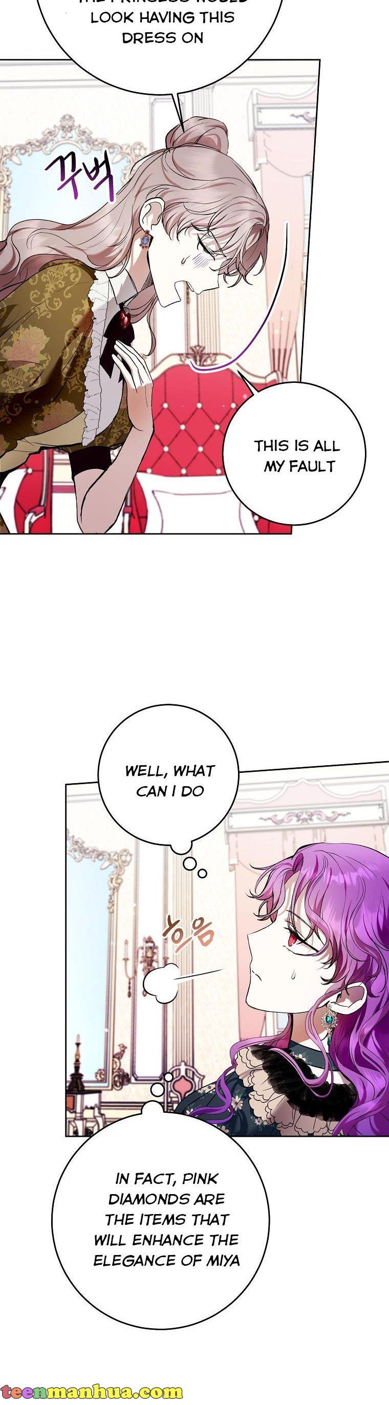 Isn’t Being a Wicked Woman Much Better? chapter 32 page 5