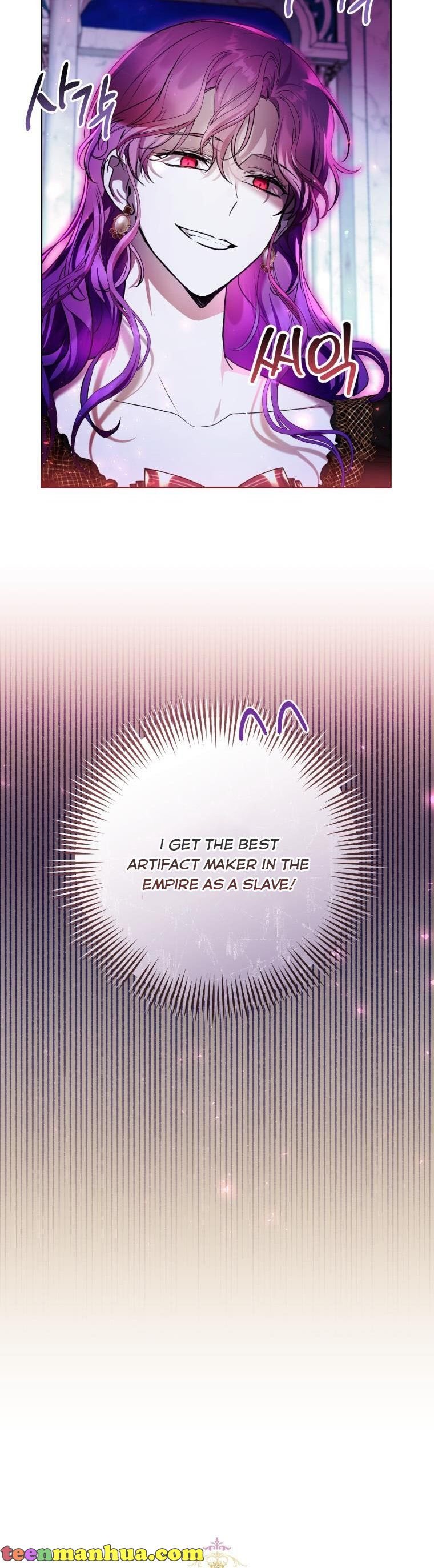 Isn’t Being a Wicked Woman Much Better? chapter 34 page 16