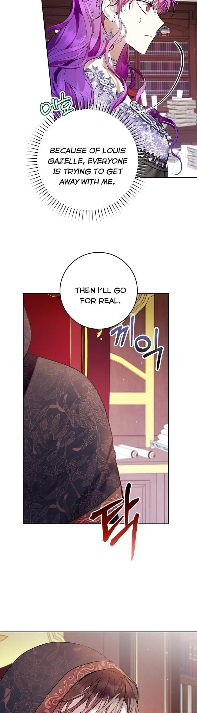 Isn’t Being a Wicked Woman Much Better? chapter 35 page 17