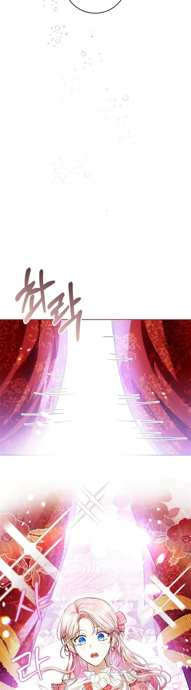 Isn’t Being a Wicked Woman Much Better? chapter 35 page 25