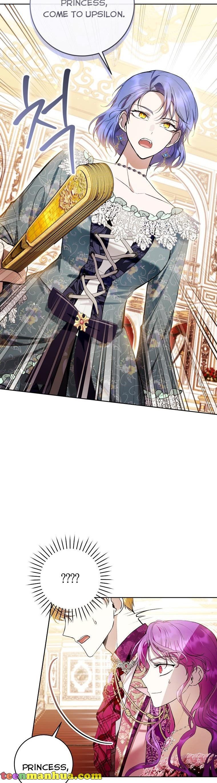 Isn’t Being a Wicked Woman Much Better? chapter 37 page 14