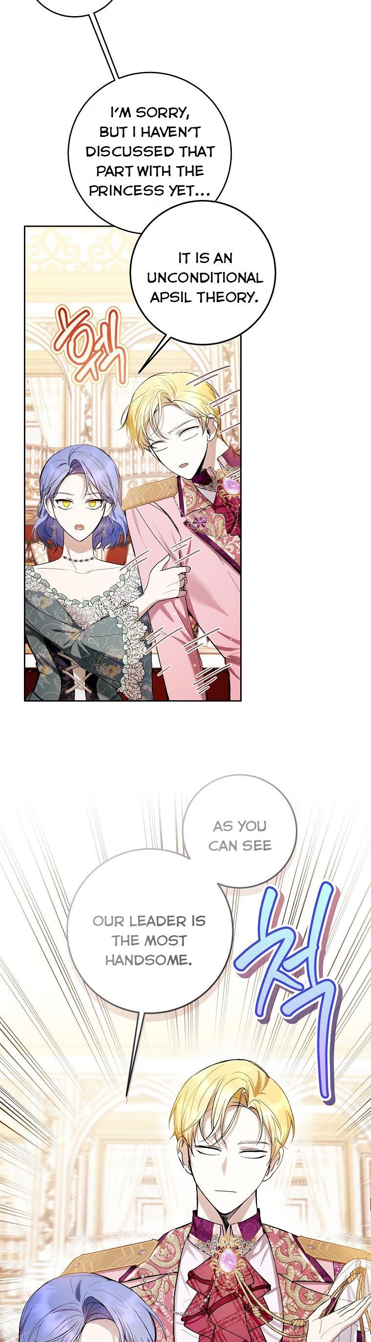 Isn’t Being a Wicked Woman Much Better? chapter 37 page 15