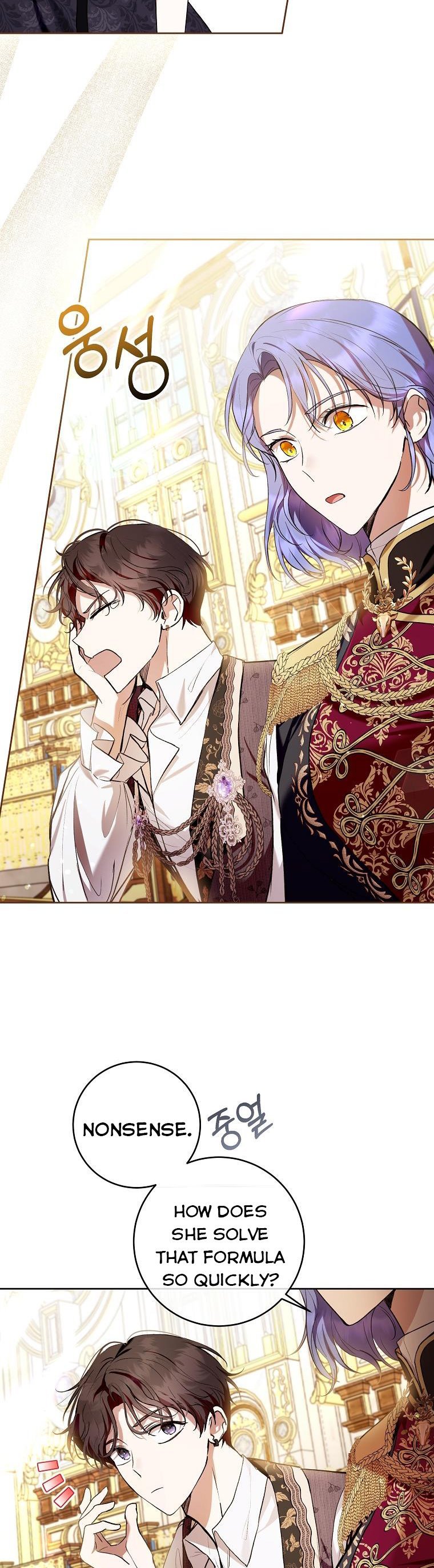 Isn’t Being a Wicked Woman Much Better? chapter 37 page 2