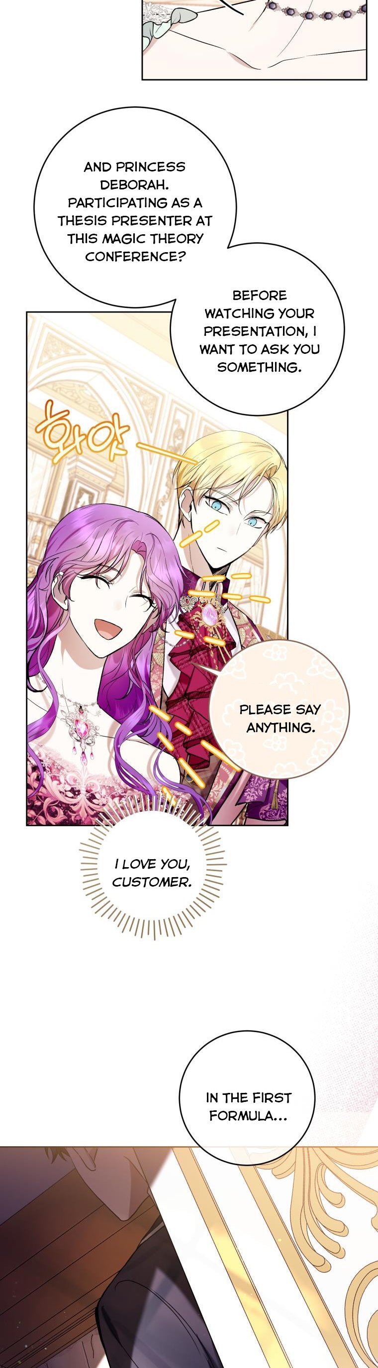 Isn’t Being a Wicked Woman Much Better? chapter 37 page 23