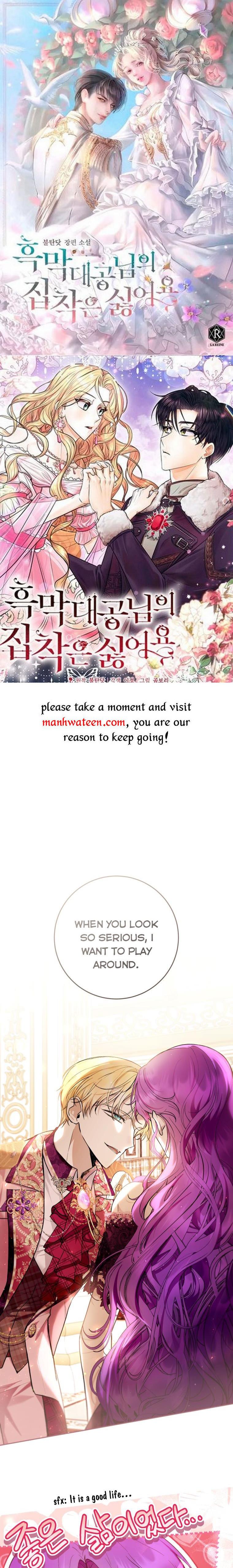 Isn’t Being a Wicked Woman Much Better? chapter 38 page 1