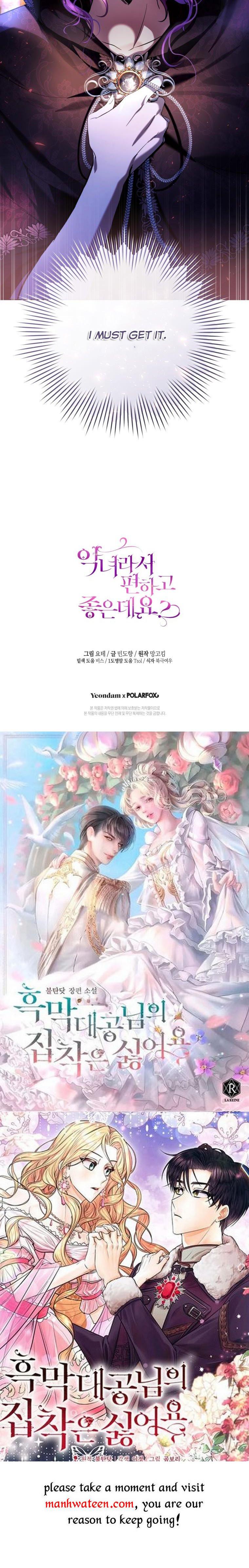 Isn’t Being a Wicked Woman Much Better? chapter 38 page 45