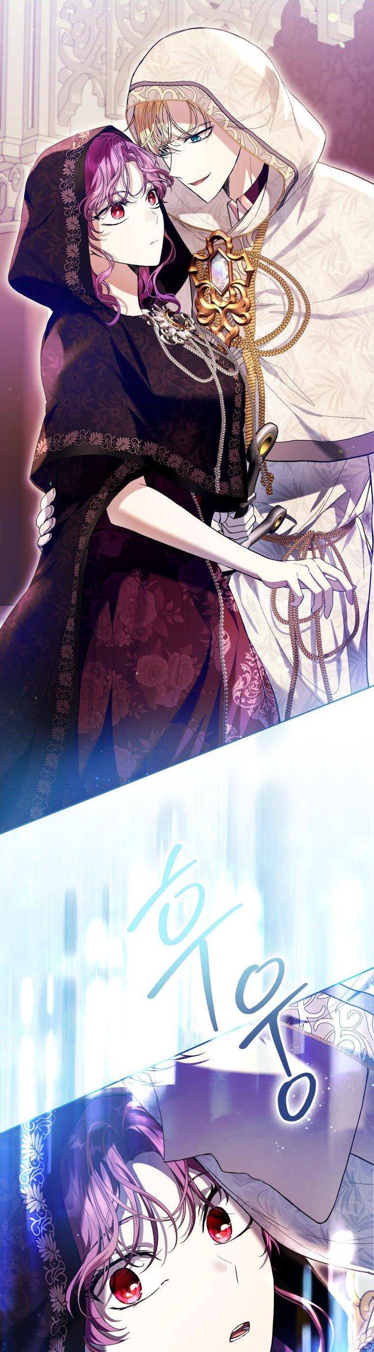 Isn’t Being a Wicked Woman Much Better? chapter 40 page 15