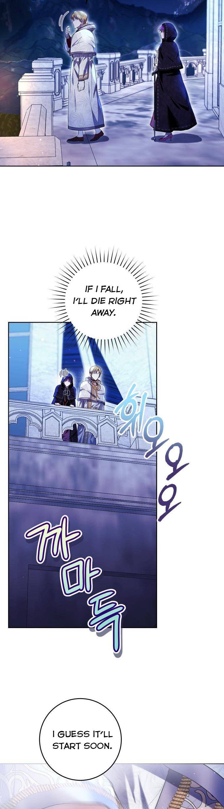 Isn’t Being a Wicked Woman Much Better? chapter 40 page 19