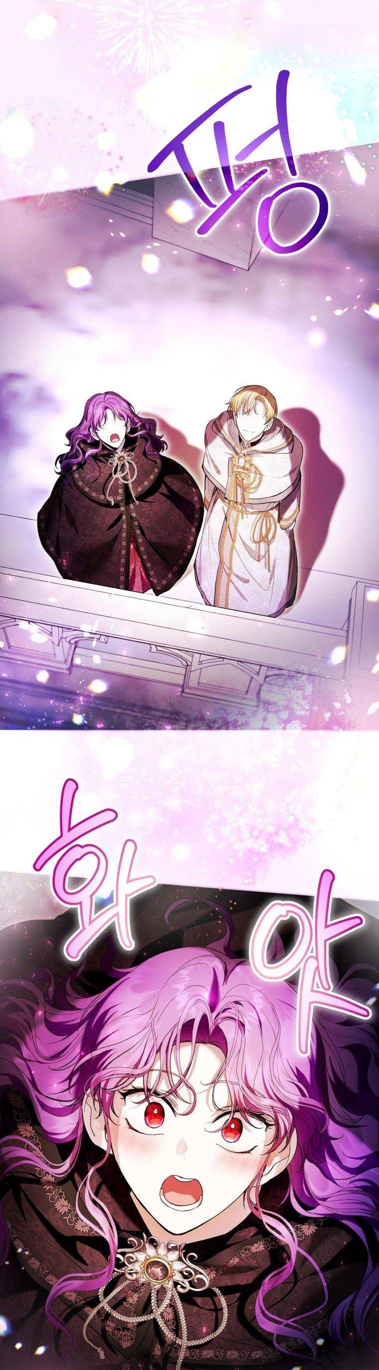 Isn’t Being a Wicked Woman Much Better? chapter 40 page 26