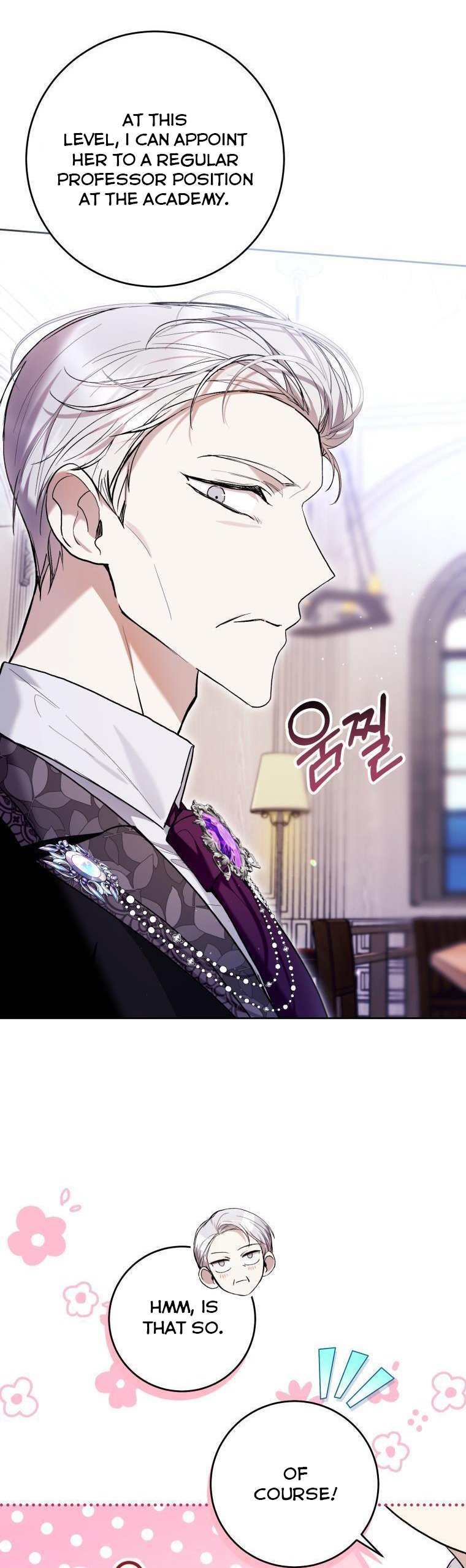 Isn’t Being a Wicked Woman Much Better? chapter 44 page 15