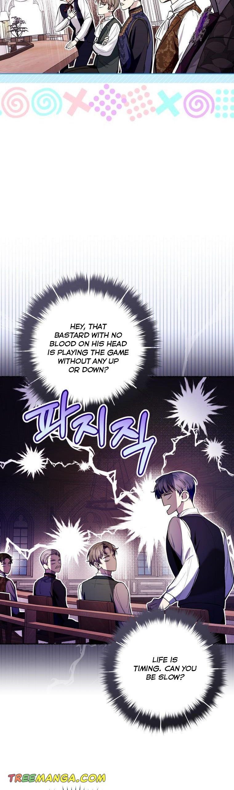 Isn’t Being a Wicked Woman Much Better? chapter 44 page 18