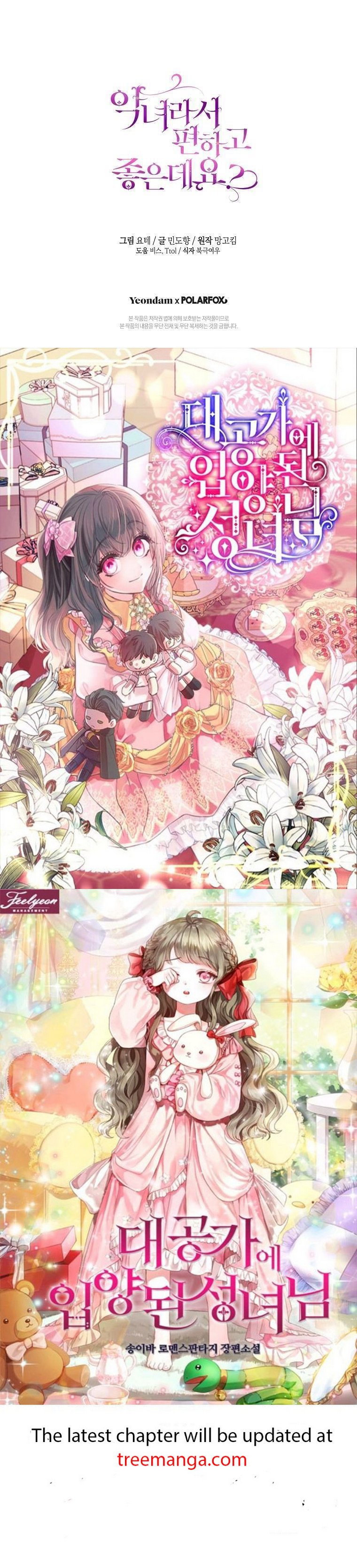 Isn’t Being a Wicked Woman Much Better? chapter 44 page 49