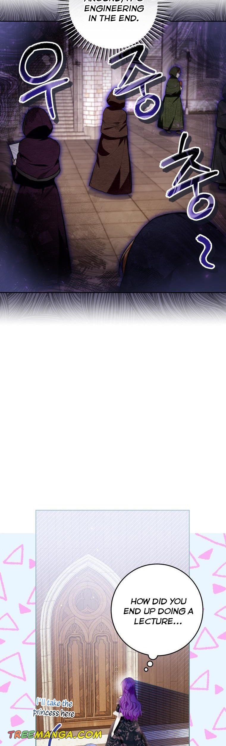 Isn’t Being a Wicked Woman Much Better? chapter 44 page 5