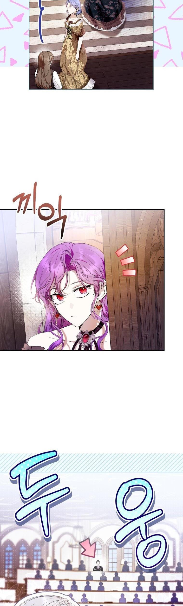 Isn’t Being a Wicked Woman Much Better? chapter 44 page 6