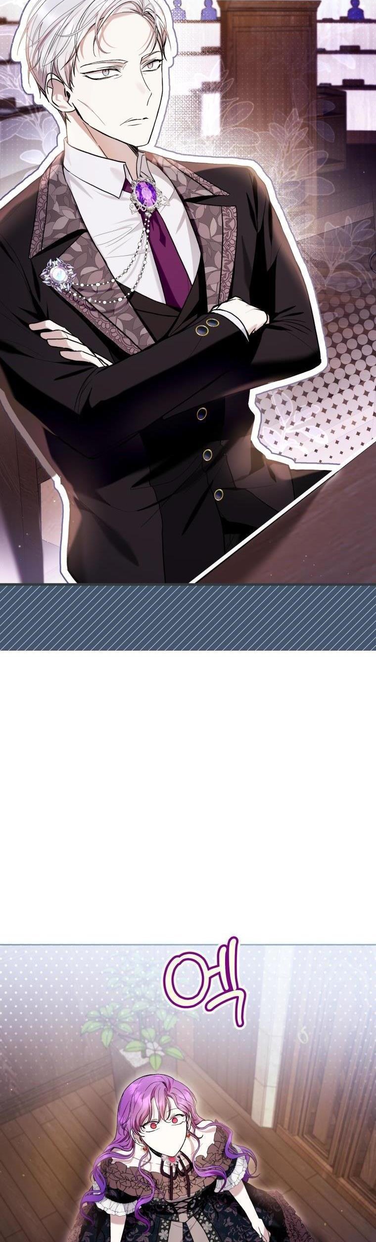 Isn’t Being a Wicked Woman Much Better? chapter 44 page 7