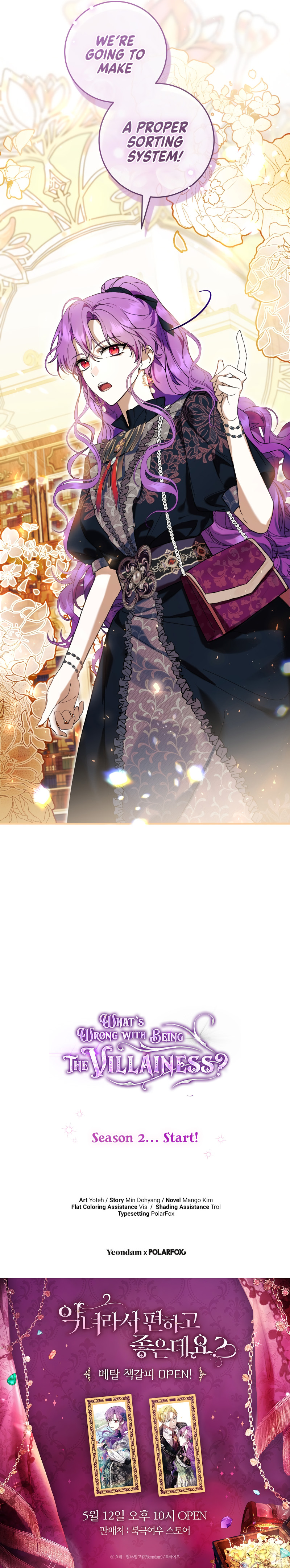 Isn’t Being a Wicked Woman Much Better? chapter 46 page 17