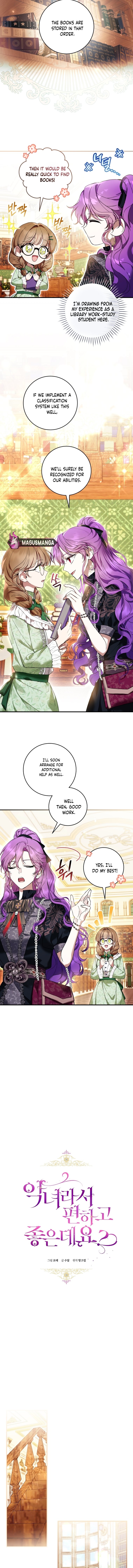 Isn’t Being a Wicked Woman Much Better? chapter 47 page 2