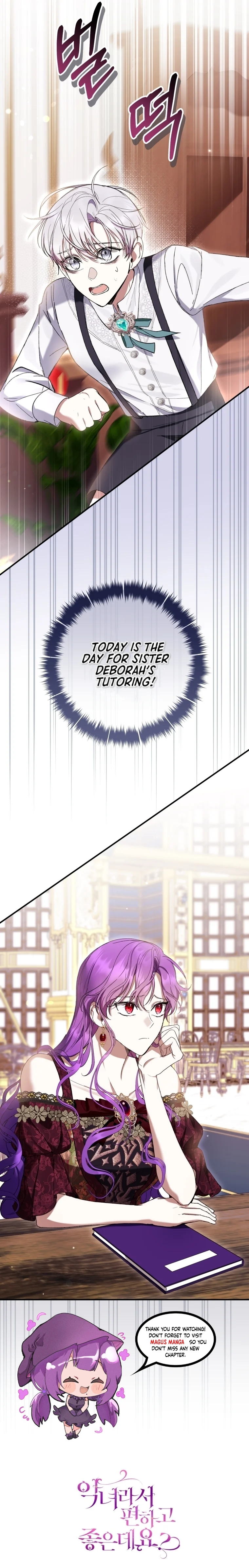 Isn’t Being a Wicked Woman Much Better? chapter 59 page 11