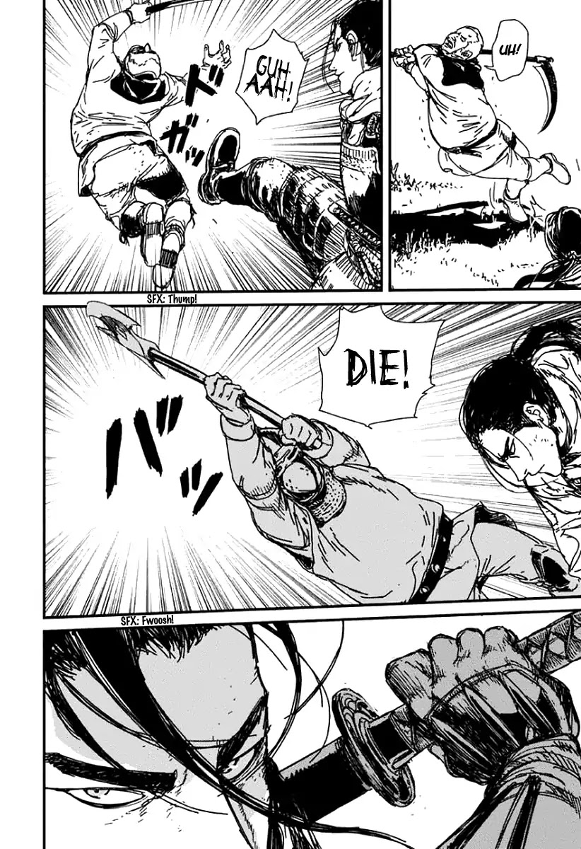 Issak chapter 1 page 15