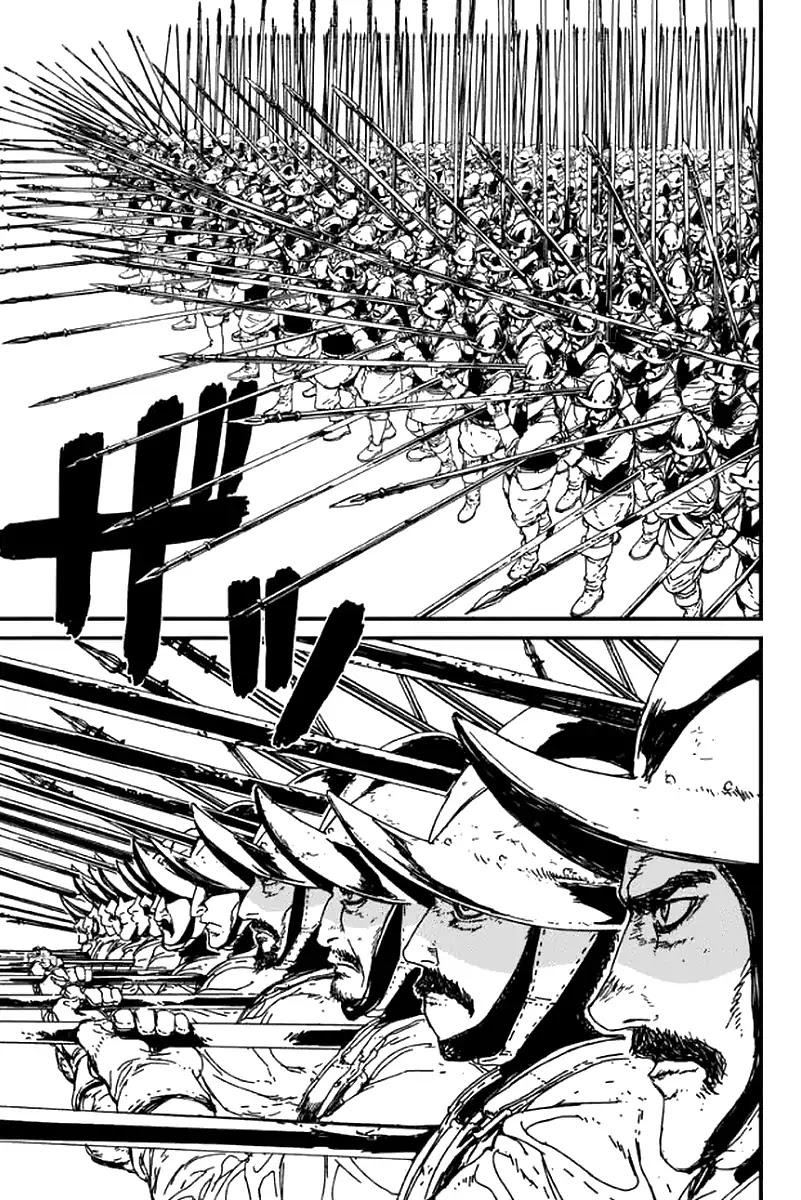 Issak chapter 1 page 71